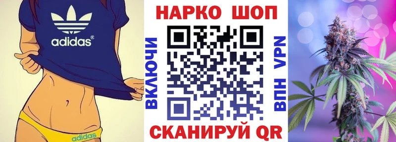 Где можно купить наркотики Багратионовск гидра онион  ГАШИШ  LSD-25 