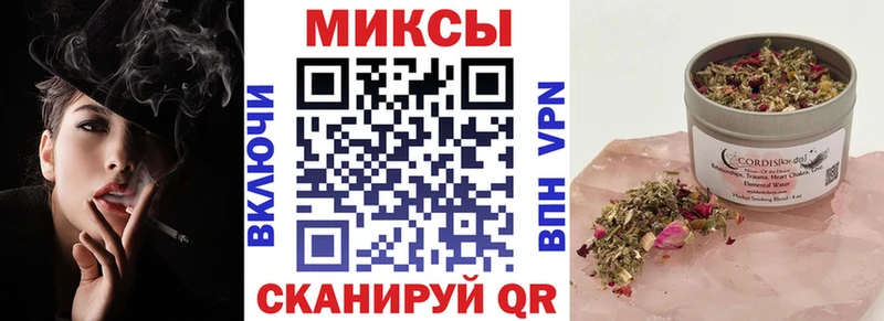 БУТИРАТ 99%  Багратионовск 