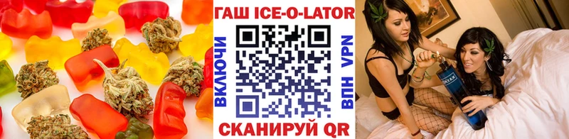 blacksprut ТОР  Багратионовск  Cannafood марихуана 