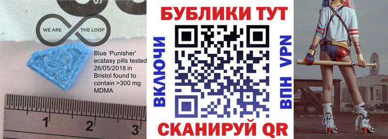ЭКСТАЗИ 280мг  маркетплейс наркотические препараты  Багратионовск  цены  