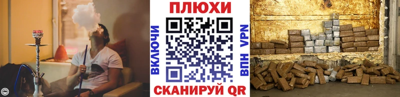 Гашиш хэш  Багратионовск 
