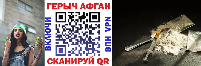 цена   Багратионовск  ГЕРОИН белый 