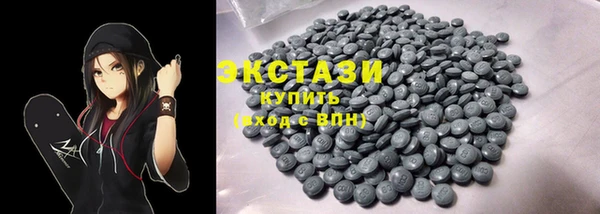 ECSTASY Алексин