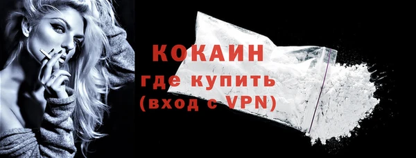 COCAINE Алзамай