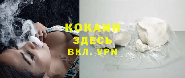 COCAINE Алзамай