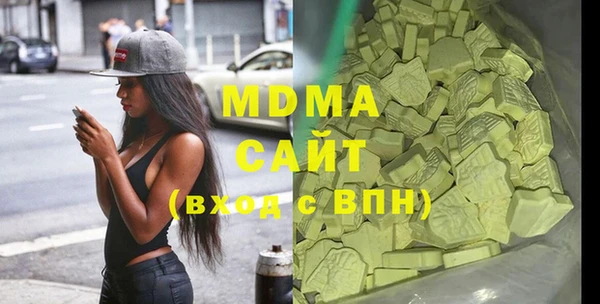 ECSTASY Алексин
