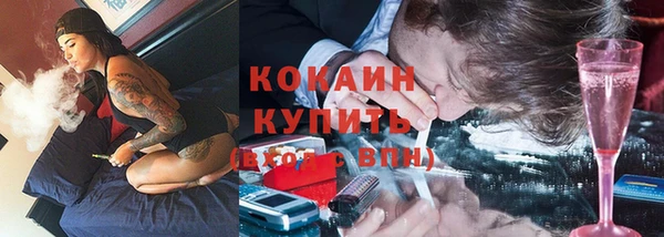 кокаин колумбия Алексеевка