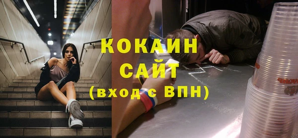 кокаин колумбия Алексеевка