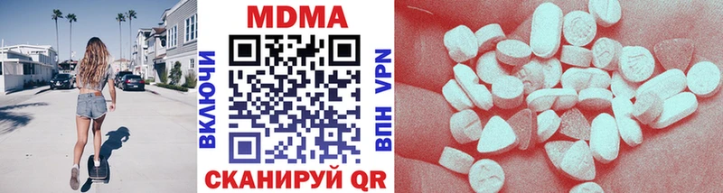 как найти наркотики  Багратионовск  МДМА Molly 