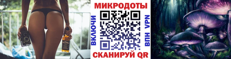 Псилоцибиновые грибы GOLDEN TEACHER  купить наркотики сайты  blacksprut ТОР  Багратионовск 