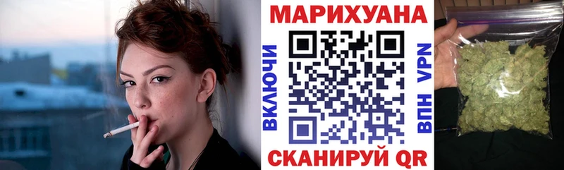 магазин продажи   Багратионовск  Шишки марихуана индика 